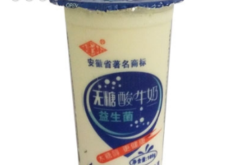 蚌埠市福淋乳業(yè)有限公司