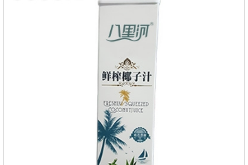 安徽偉航飲品有限公司