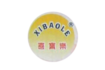 武漢市喜寶樂食品飲料廠