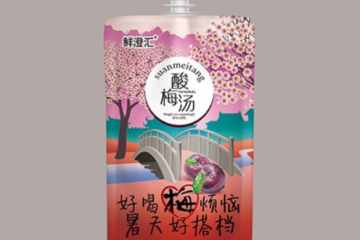 江陰市澄創(chuàng)食品貿(mào)易有限公司
