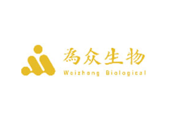 成都為眾生物科技有限公司