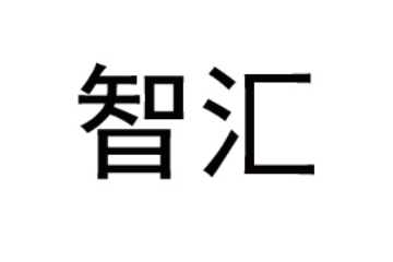 四川希望智匯飲品有限公司