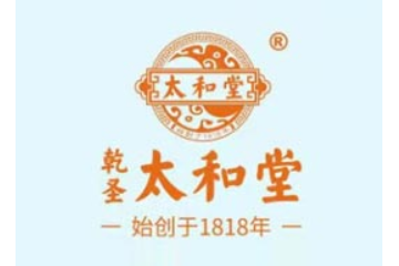 乾圣太禾堂（莆田）醫(yī)藥科技有限公司