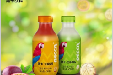 廣州黑卡食品飲料有限公司