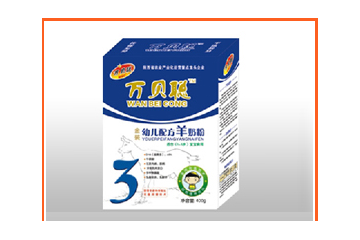 陜西三原萬(wàn)貝聰食品銷售有限公司