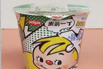 信宜市萬(wàn)匯貿(mào)易有限公司