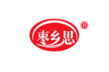 棗鄉(xiāng)思實(shí)業(yè)（深圳）有限公司