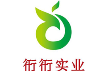 廣東衎衎實(shí)業(yè)有限公司