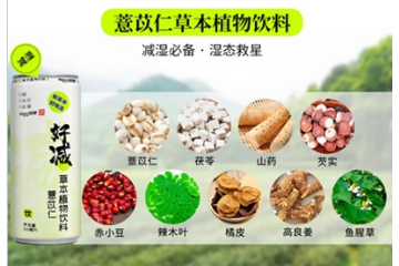 海南燕如意實(shí)業(yè)有限公司