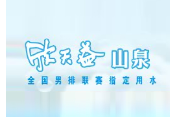 福州市閩侯天益食品有限公司