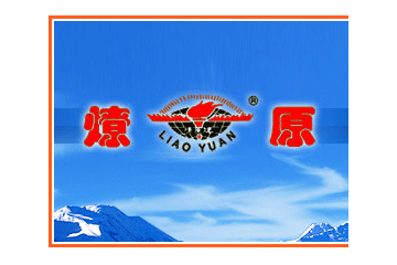 甘南藏族自治州燎原乳業(yè)有限責任公司