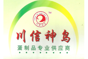 東莞市神鳥(niǎo)食品有限公司