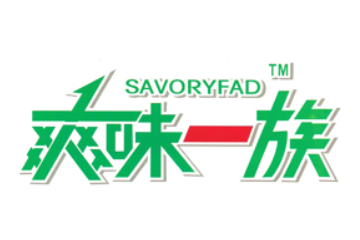 廣東爽味一族食品有限公司