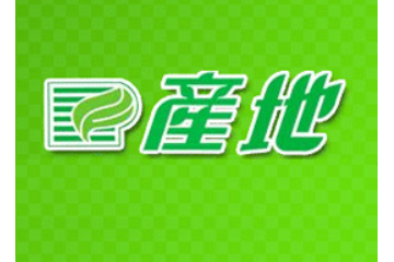 潮州市開發(fā)區(qū)嘉男食品廠