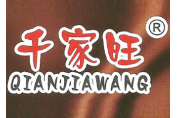 揭陽(yáng)市揭東區(qū)錫場(chǎng)鎮(zhèn)炫宏昌食品廠