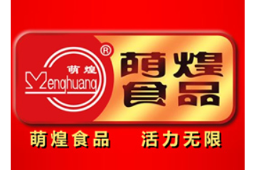 潮州市潮安區(qū)萌煌食品有限公司
