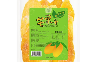 柳州市橙新電子商務(wù)有限公司