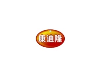 廣東康迪隆實(shí)業(yè)有限公司