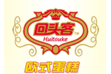 回頭客食品集團股份有限公司
