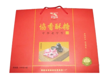福建省漳浦縣協(xié)香食品有限公司