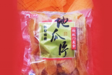 龍巖市旺得福食品有限公司