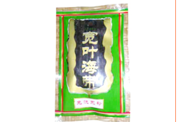 福建省羅源縣大自然食品開發(fā)有限公司