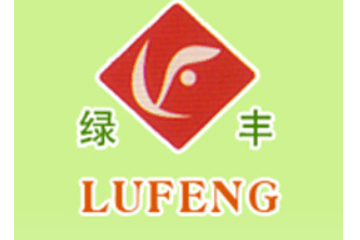 福州羅源綠豐食品有限公司