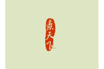福州素天下食品有限公司