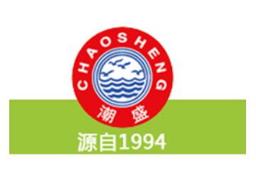 廣東潮盛食品實業(yè)有限公司