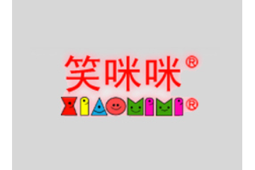 廣東笑咪咪食品有限公司