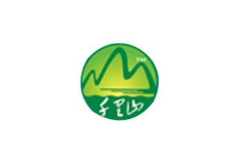 貴州千里山生態(tài)食品股份有限公司