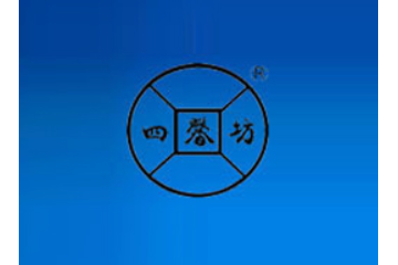 騰沖四馨坊食品有限責(zé)任公司