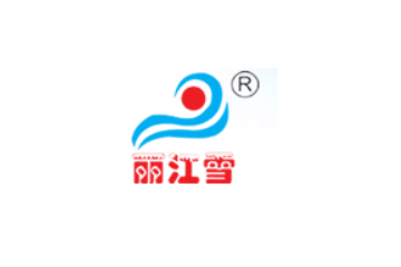 麗江雪飲料廠(chǎng)