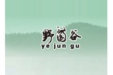 云南昆明野菌谷菌業(yè)有限公司