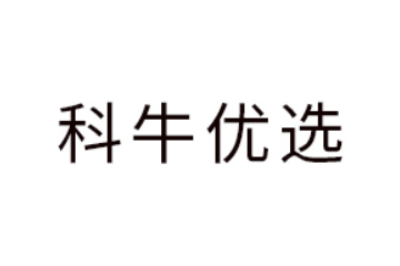內(nèi)蒙古科牛優(yōu)選食品有限公司