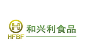 內(nèi)蒙古和興利食品股份有限公司