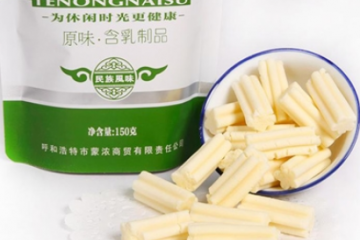 呼和浩特市雙寶商貿(mào)有限責(zé)任公司