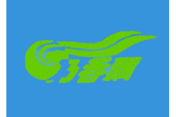 呼和浩特市乳香飄乳業(yè)有限公司