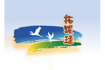 涼城縣長(zhǎng)生天沙棘食品有限責(zé)任公司