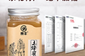 黑龍江貴豐綠色食品有限公司