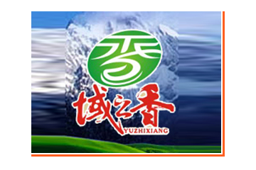 新疆烏魯木齊市域之香食品有限責(zé)任公司