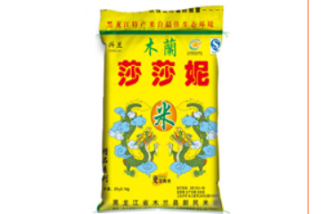 新民米業(yè)有限責(zé)任公司