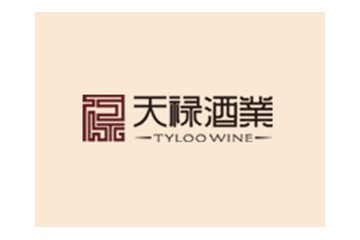 上海天祿酒業(yè)有限公司