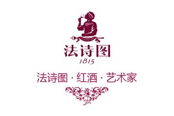 上海法詩(shī)圖酒業(yè)發(fā)展有限公司