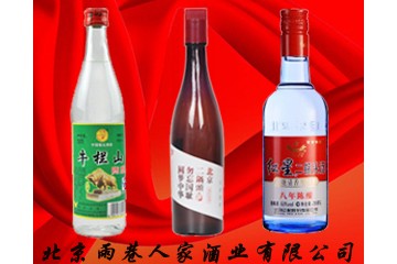 北京雨巷人家酒業(yè)有限公司