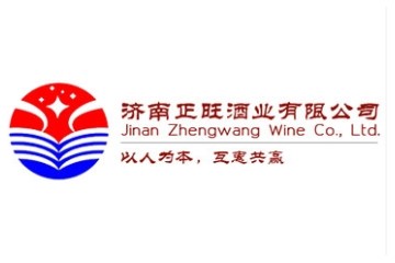 濟(jì)南正旺酒業(yè)有限公司