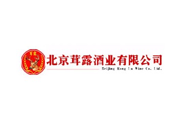 北京茸露酒業(yè)有限公司