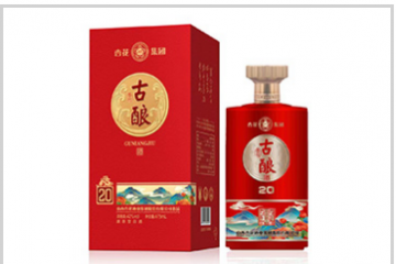  山西杏花酒業(yè)集團(tuán)股份有限公司