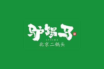 北京驢踢馬酒業(yè)有限公司