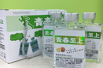 北京青春至上酒業(yè)有限公司